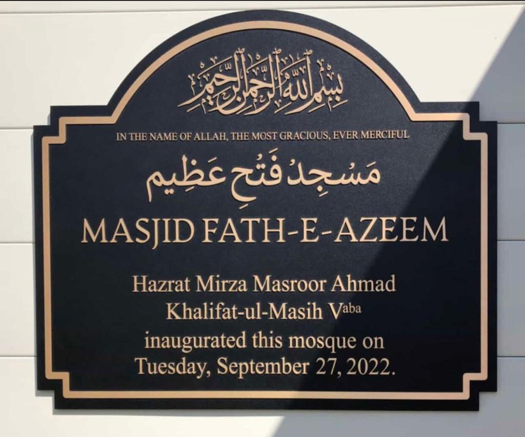 Masjid Fath-E-Azeem